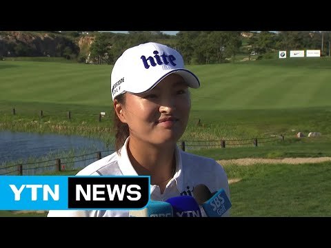 고진영, BMW 챔피언십 2년 연속 우승...시즌 2승 / YTN