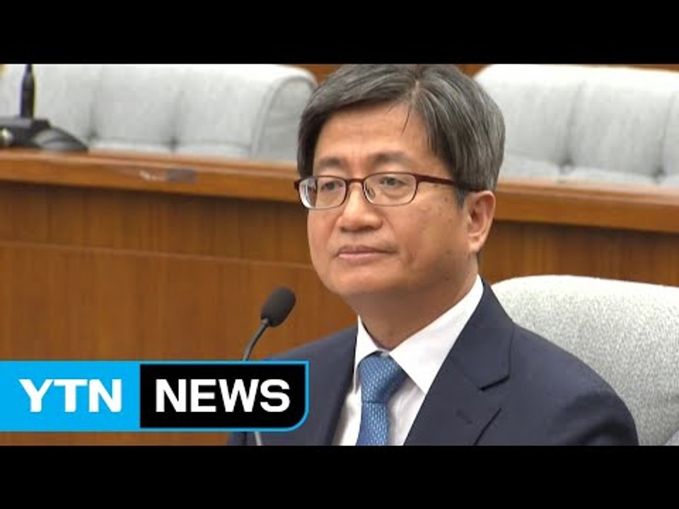 여야, 오늘 김명수 청문 보고서 채택 논의 / YTN