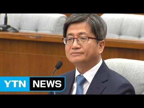 여야, 오늘 김명수 청문 보고서 채택 논의 / YTN