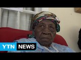 세계 최고령 117세 자메이카 할머니 숨져 / YTN