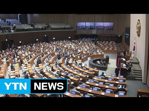 문재인 대통령 호소에도 여야 '평행선'...이번주 김명수 임명안 고비 / YTN