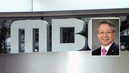 '구여권' 김원배 이사도 사의 표명...방문진 재편 급물살 / YTN