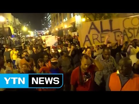 흑인 사살 백인 경관 '면죄부'... 분노의 시위 확산 / YTN