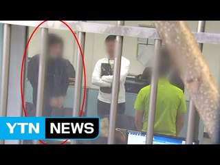 '후임 폭행' 남경필 경기지사 장남, 이번에는 '필로폰 투약 혐의' 체포 / YTN