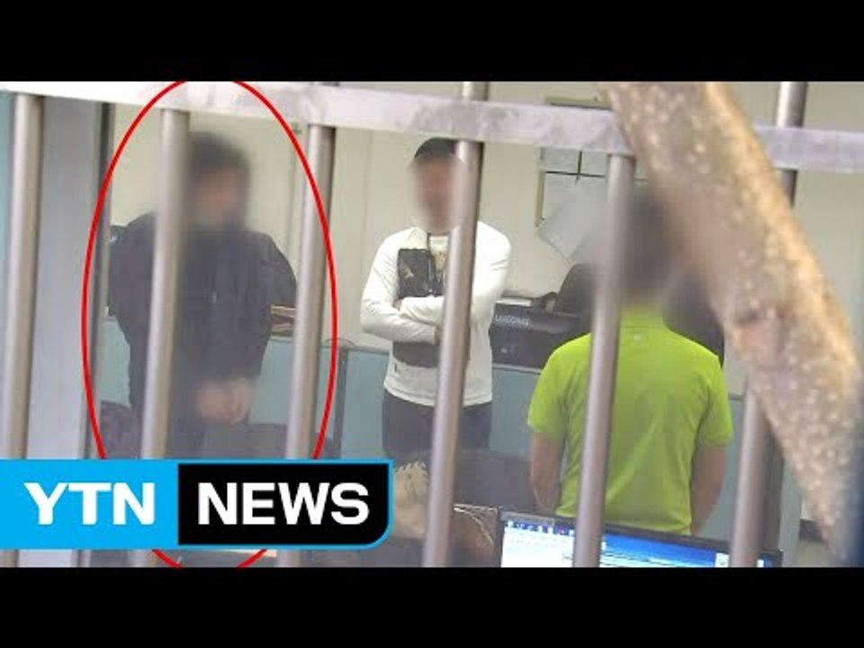 '후임 폭행' 남경필 경기지사 장남, 이번에는 '필로폰 투약 혐의' 체포 / YTN