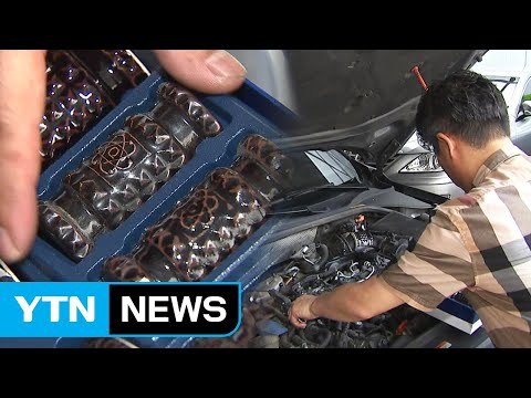 [현장24] 배출가스 확 줄인 기술, 규제장벽에 '막막' / YTN