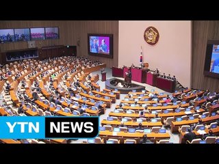 경제분야 대정부질문...증세·최저임금·탈원전 등 전방위 난타전 / YTN