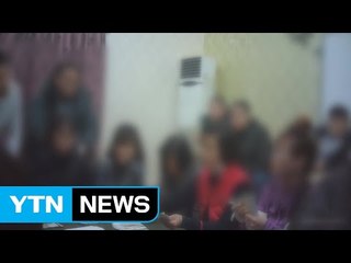 도심서 수십억대 도박판...조폭·가정주부 무더기 검거 / YTN