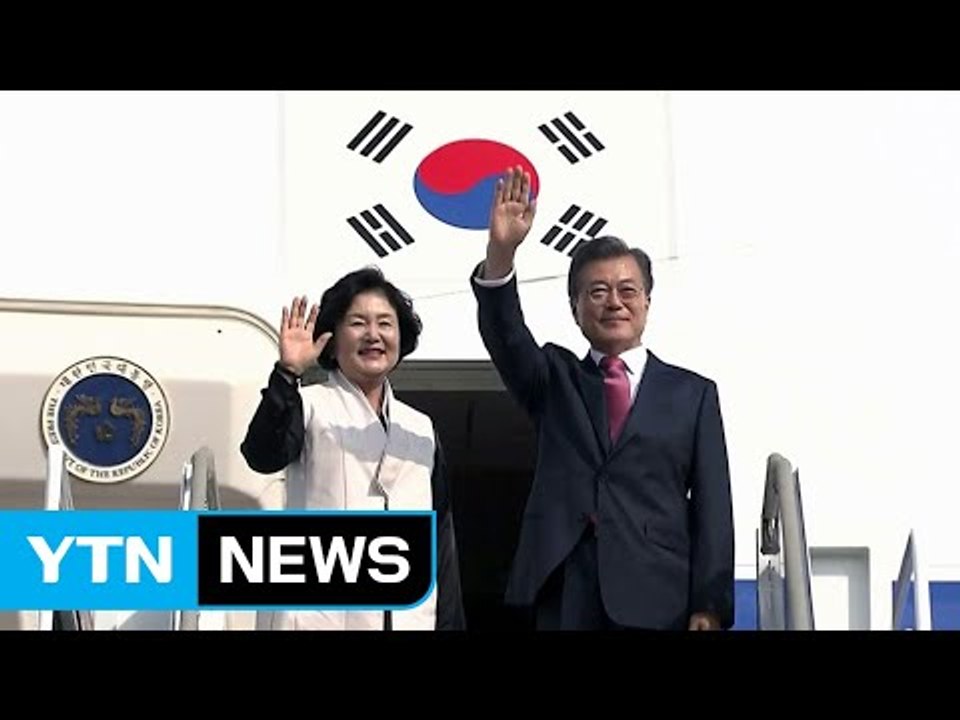 문재인 대통령, 두 번째 방미..."한반도 평화 위해 어느 때보다 노력" / YTN
