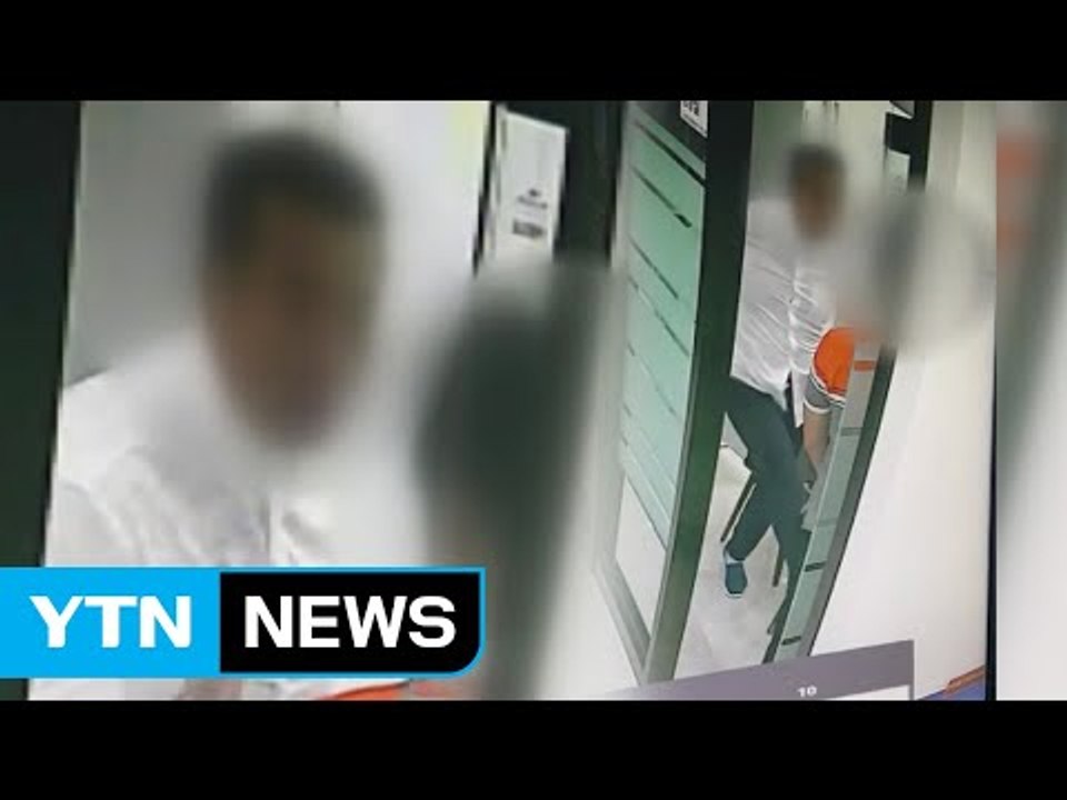 [단독] "고막 터지도록..." 새마을금고 이사장이 직원 상습 폭행 / YTN