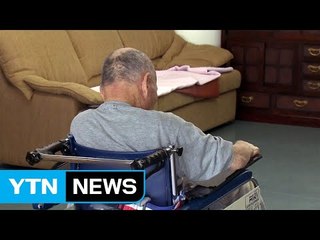 2050년 치매환자 270만 명...재정 부담 급증 / YTN