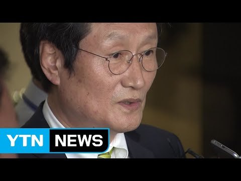 문성근 국정원, 보수단체 동원해 내 이미지 실추 / YTN