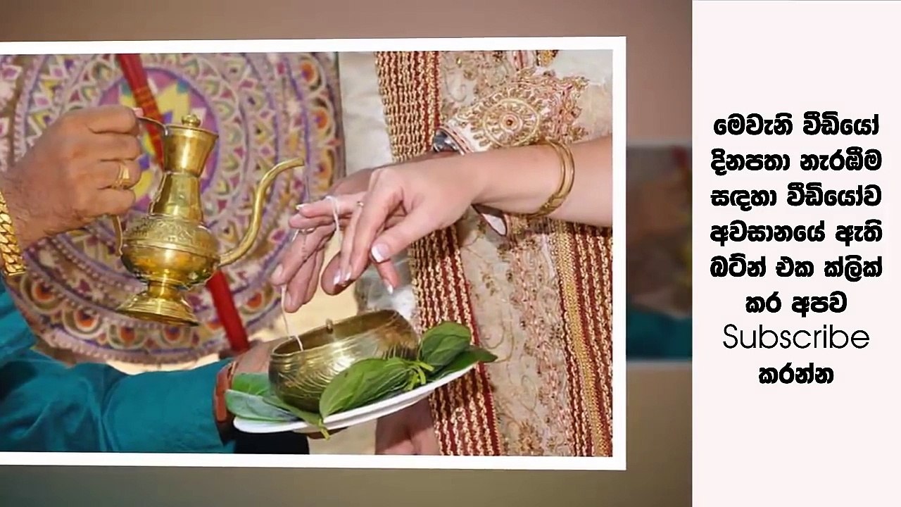 ලංකා ඉතිහාසයේ මෙතෙක් කිසිදා නොඇසූ අරුම පුදුම හේතුවකට තඹුත්තේගම සැමියෙක් බිරිඳ දික්කසාද කරයි