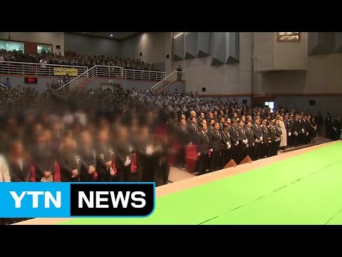 '석란정 화재' 순직 소방관 영결식 엄수 / YTN
