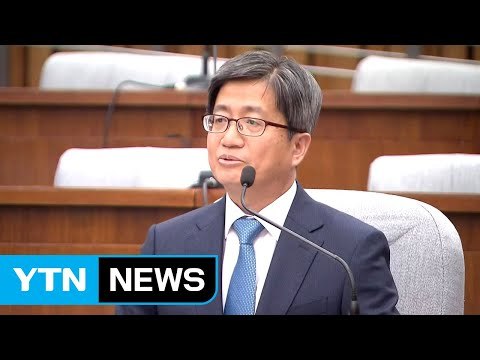 김명수 인준 '답보' 상태...여야, 공수처 공방 / YTN