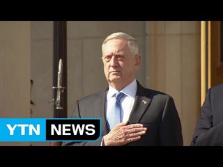 美국방 "서울 위험 없는 대북 군사대응 有"...전방위 北 압박 / YTN