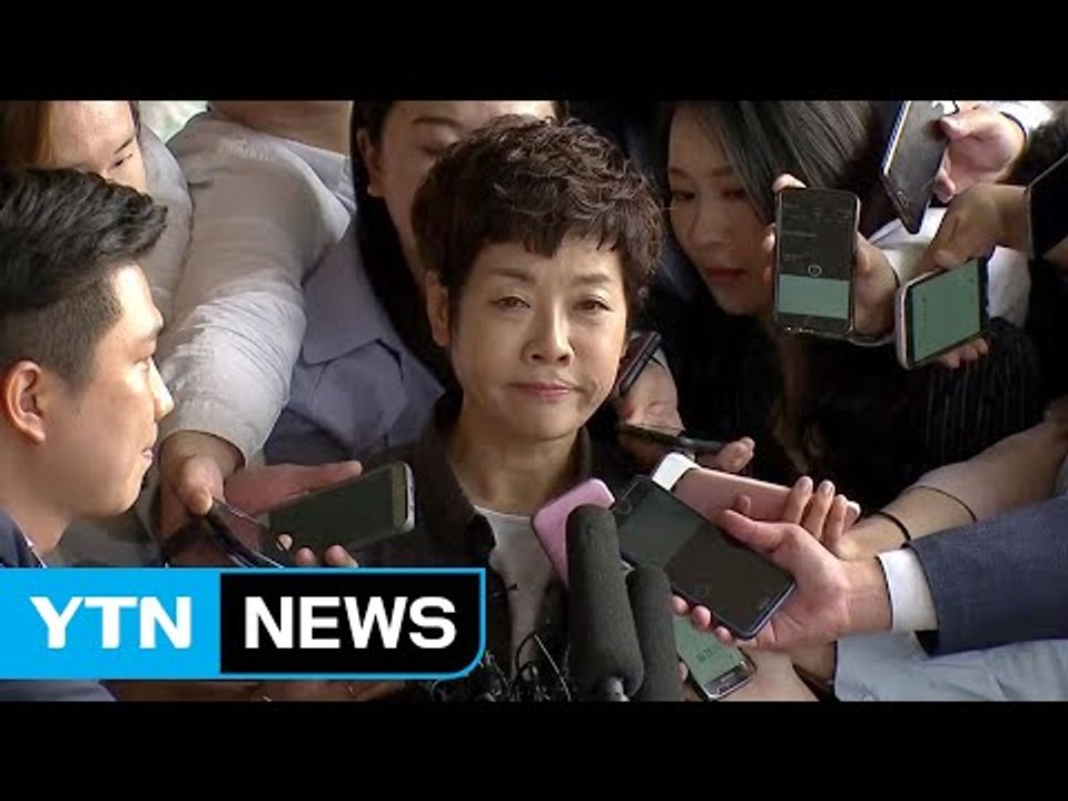 '연예인 블랙리스트' 김미화 씨 검찰 출석 / YTN