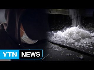 남경필 장남 '필로폰 투약 혐의' 영장..."책임지겠다" / YTN