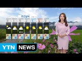 [날씨] 내륙 쾌청한 날씨...일부 동해안 오후까지 비 / YTN