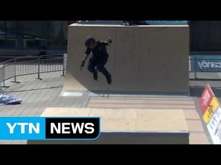 청명한 가을 날씨...도심에서 이색 스포츠를 / YTN