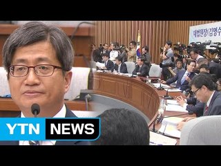 "이번에는" vs "이번에도"...김명수 임명안 여야 '팽팽' / YTN