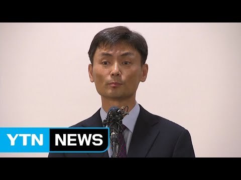 박성진 중기부 장관후보 결국 자진사퇴...문재인 정부 조각 계속 미완성 / YTN