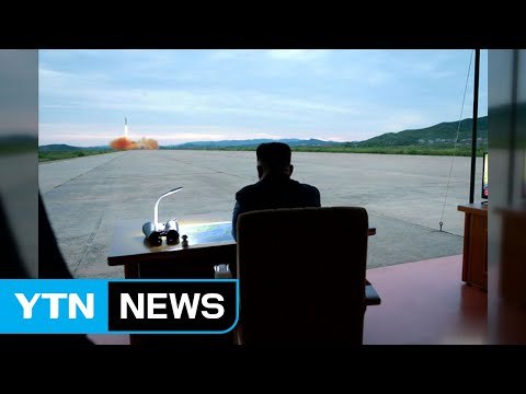 北 미사일 3,700km 비행...軍 현무 실사격 즉각 대응 / YTN