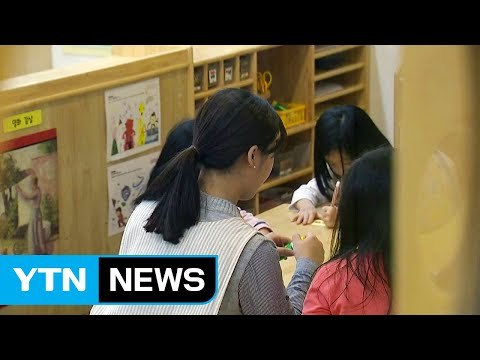더 적은 예산으로 무상 유아교육 가능 ...교육 당국 검토 필요 / YTN