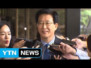 '수십억 국고손실' 민병주 前 국정원 단장 구속영장 청구 / YTN