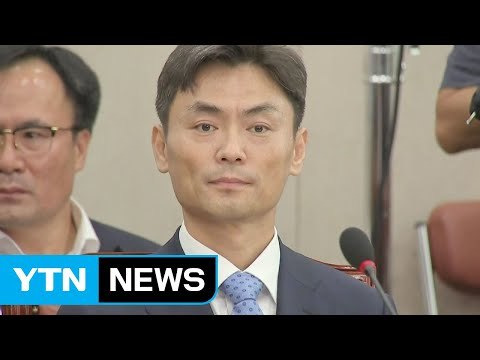 박성진 중기부 장관 후보자 22일 만에 사퇴 / YTN
