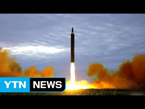 北 미사일 3,700km 비행...軍 현무 실사격 즉각 대응 / YTN
