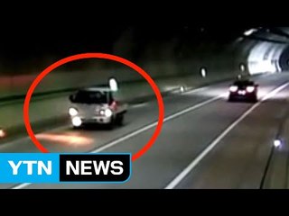 만취 70대, 동해고속도로 8km 역주행 / YTN