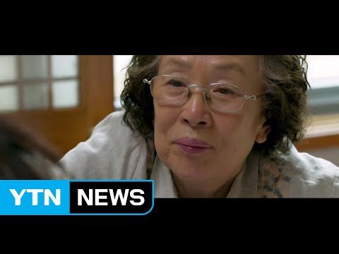 잊지 않겠습니다 ...영화로 되새기는 아픔 / YTN