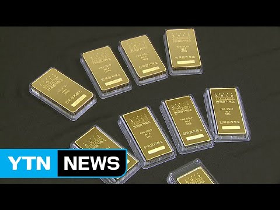 정세 불안 때마다 금값 요동...투자 주의해야 / YTN
