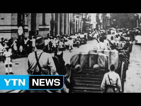 민주화의 상징에서 히틀러?...두 얼굴의 '아웅산 수치' / YTN