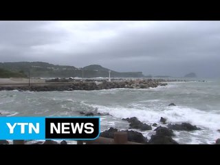 제주 태풍 '탈림' 영향권...점점 거세지는 바람 / YTN