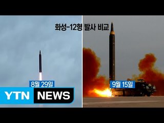 "이동 차량에서 직접 발사"...곧 실전 배치 / YTN