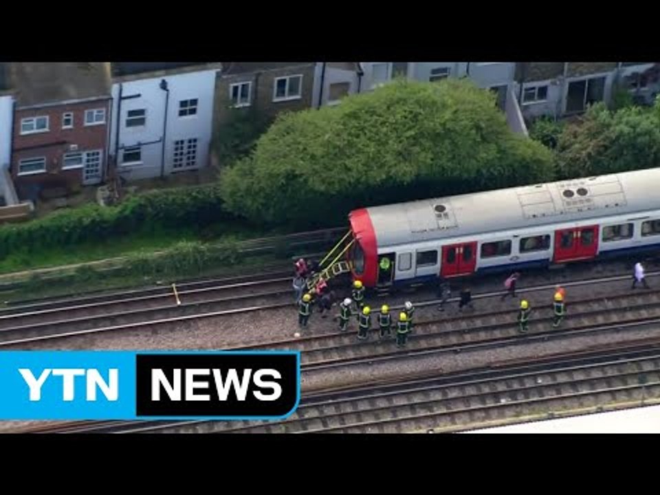 런던 출근길 지하철 열차에서 폭발..."여러 명 다친 듯" / YTN