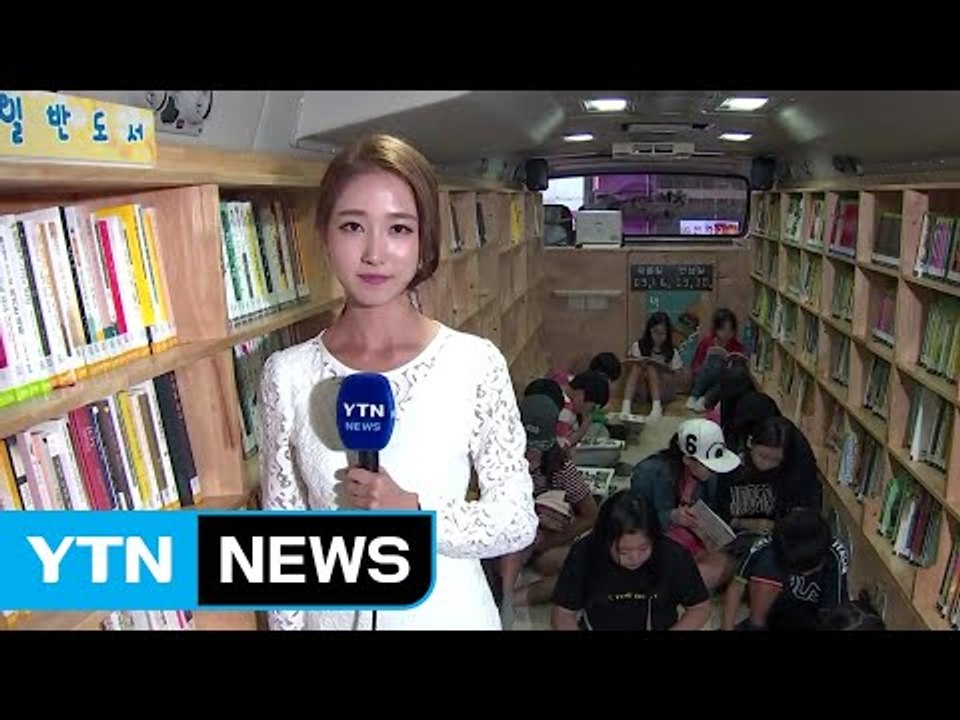 [날씨] 독서의 계절...책 축제에서 가을을 만나요 / YTN