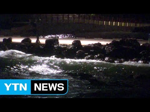 제주 전역 태풍주의보...초속 10m 넘는 강풍 불어 / YTN