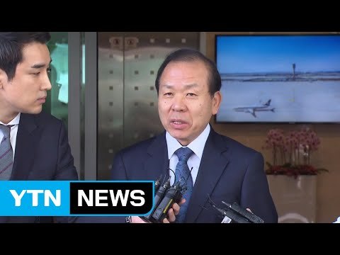 김이수 부결 수긍...맡은 소임 다할 것 / YTN