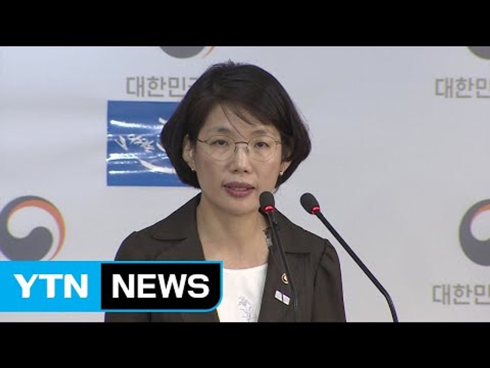 교육부 "유치원 집단 휴업, 엄정 대처" / YTN