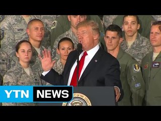 트럼프 "현재 대북 대응책 효과적, 압도적" / YTN