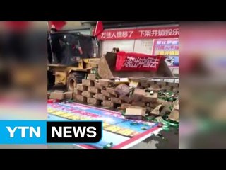 中 롯데마트 매각 작업 착수...중국 시장 철수 수순 / YTN