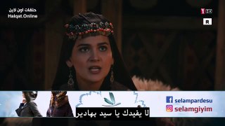 ارطغرل95 قسم5 مترجم