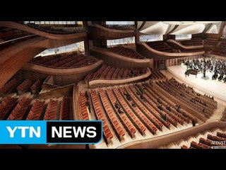 [부산] 국제아트센터 건립 설계공모 당선작 선정 / YTN