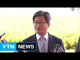 인준 안갯속 김명수...사법 개혁 구상은? / YTN