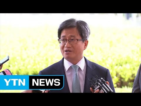 인준 안갯속 김명수...사법 개혁 구상은? / YTN