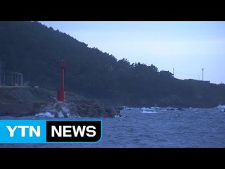 [날씨] 제주 태풍 피해 없어...오늘 비만 오락가락 / YTN