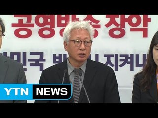 "박근혜·서청원·최경환, 자진 탈당 권유해야" / YTN